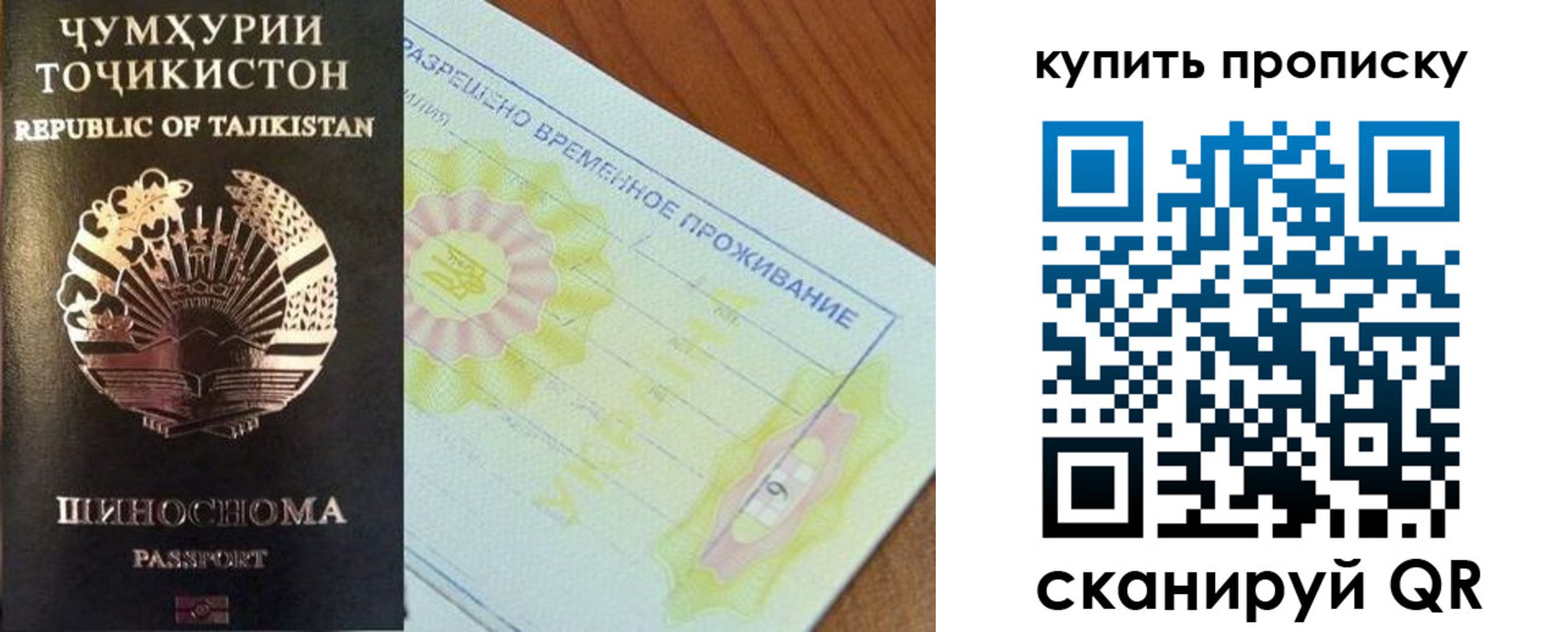 временная регистрация госуслуги в Охе