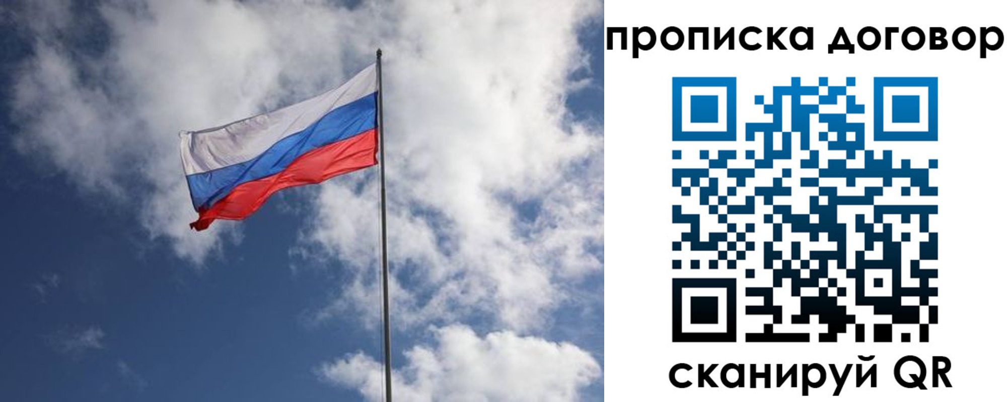 прописка поиск в Охе