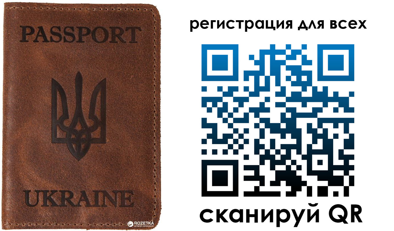 временная регистрация недорого в Охе