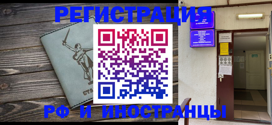 прописка для кредита в Охе