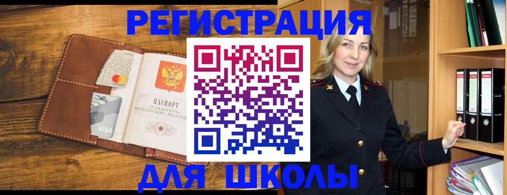 временная регистрация в квартире в Охе